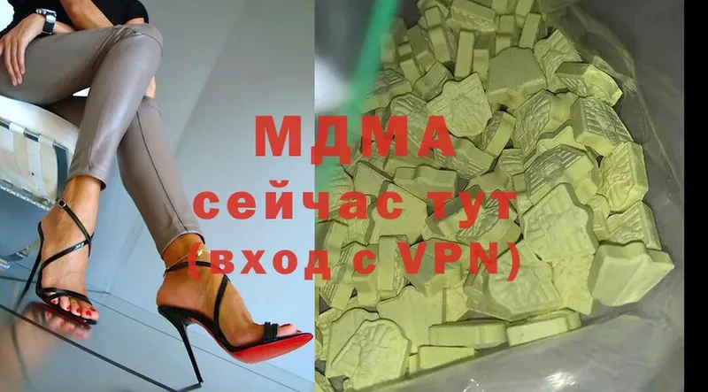 MDMA кристаллы  Кубинка 