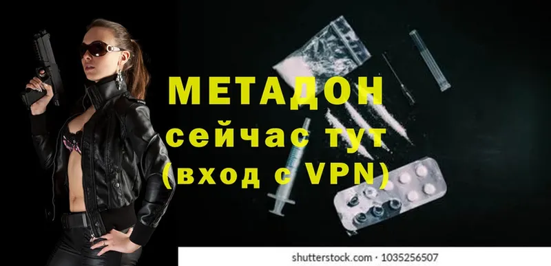 хочу наркоту  Кубинка  МЕТАДОН VHQ 